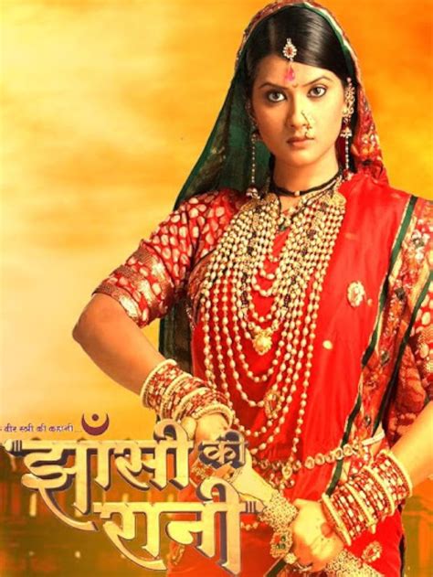 jhansi ki rani serial